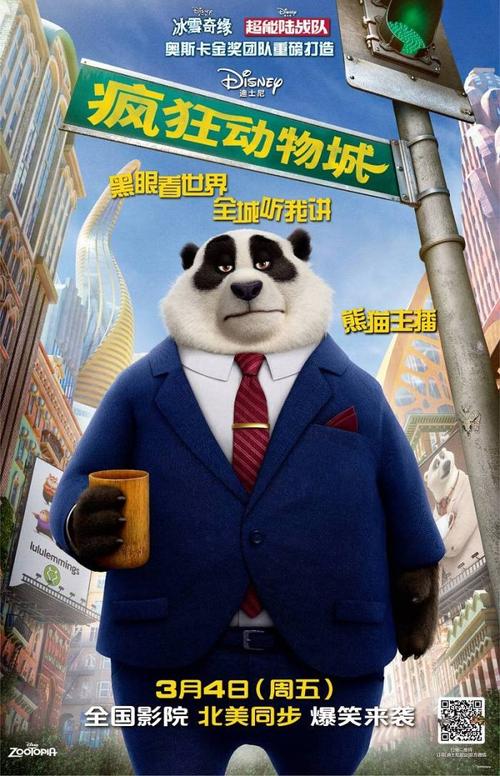 東北女子大学证书